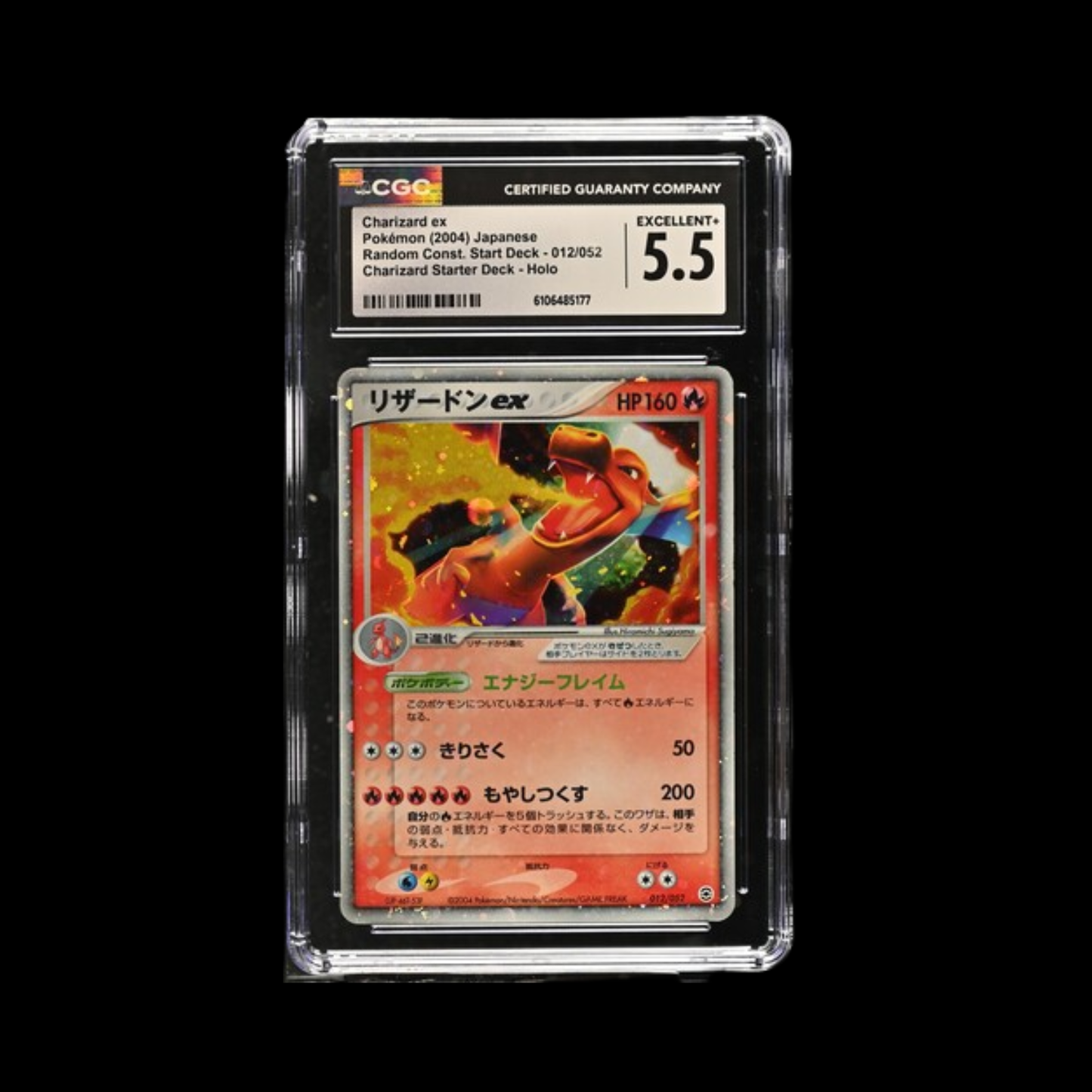 Pokemon JP Slab Charizard EX 012 CGC 5.5 2004