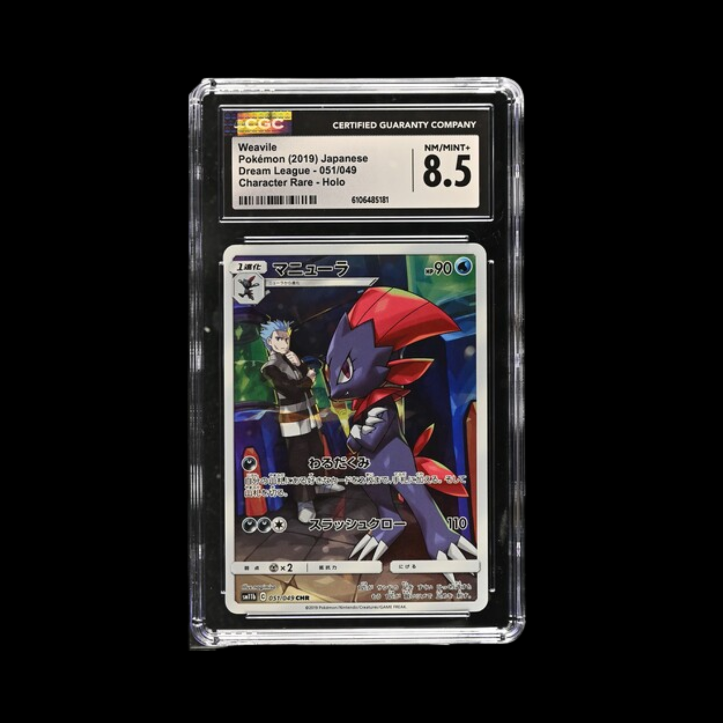 Pokemon JP Slab Weavile 051 CGC 8.5 NM+ 2019