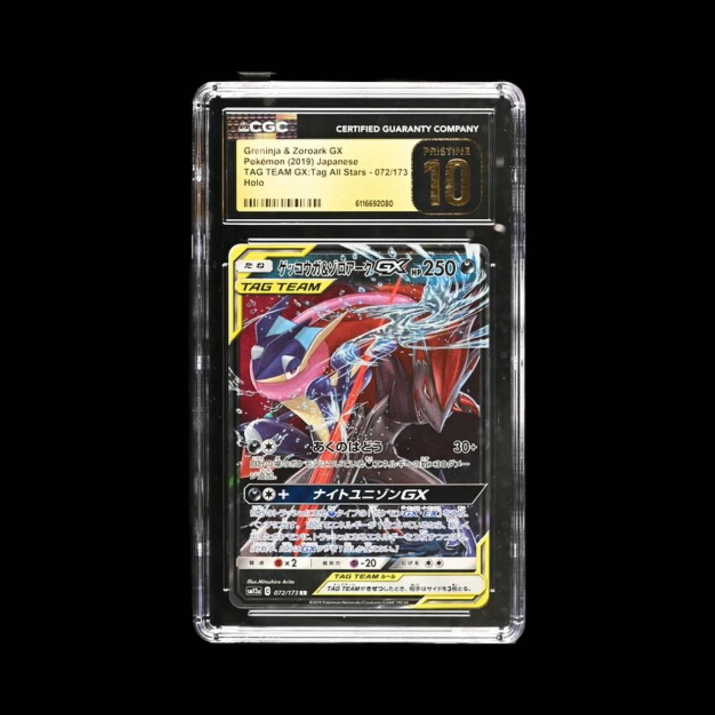 Pokemon JP Slab Greninja & Zoroark Gx 072 CGC Pristine 10 2019