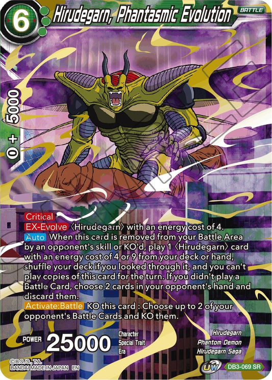 Hirudegarn, Phantasmic Evolution (DB3-069) (Draft Box 06 - Giant Force) (DB3)