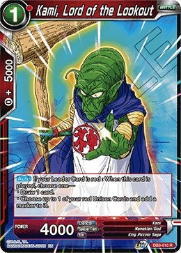 Kami, Lord of the Lookout (DB3-010) (Draft Box 06 - Giant Force) (DB3)