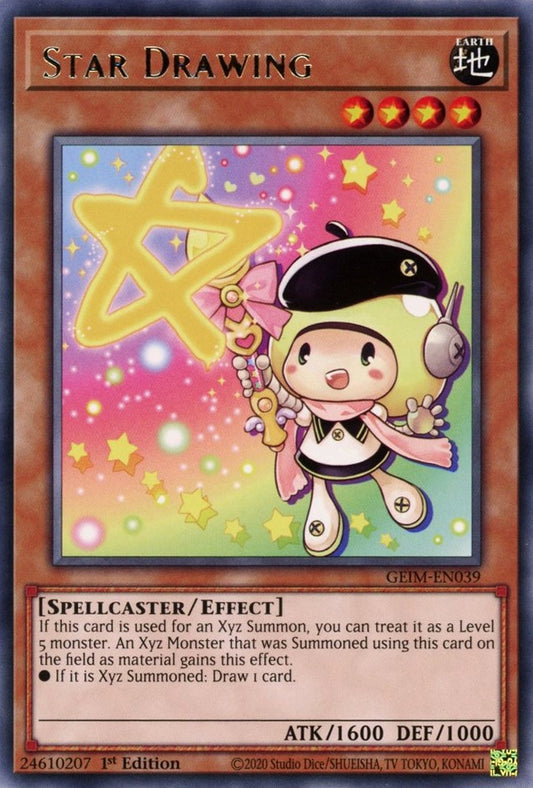 Star Drawing (GEIM-EN039) (GEIM)