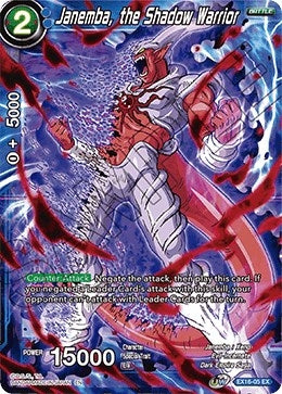 Janemba, the Shadow Warrior (EX16-05) (Expansion Deck Box Set 16: Ultimate Deck) (DBS-BE16)