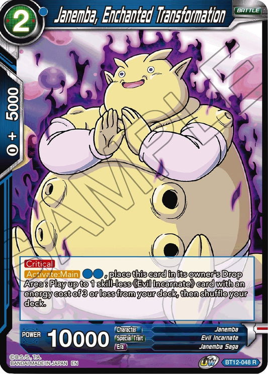 Janemba, Enchanted Transformation (BT12-048) (Vicious Rejuvenation) (DBS-B12)