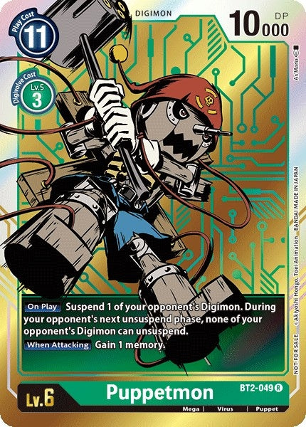 Puppetmon - BT2-049 (Dash Pack Ver. 1.0) (BT2-049 R) (BT01-03A)