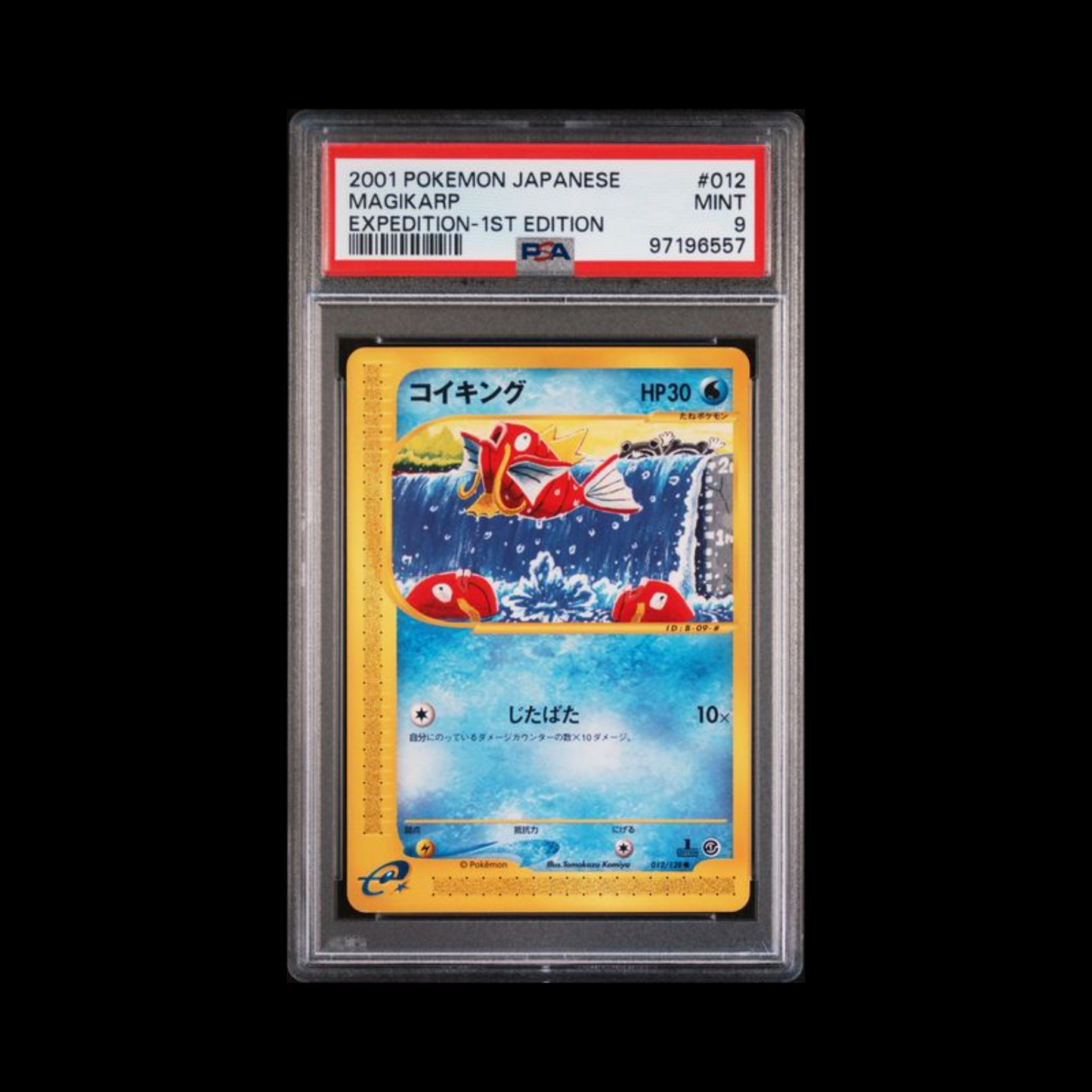 Pokemon JP Slab Magikarp 012 1st Ed PSA 9 Mint 2001