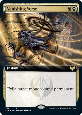 Vanishing Verse (Extended Art) (354) (STX)