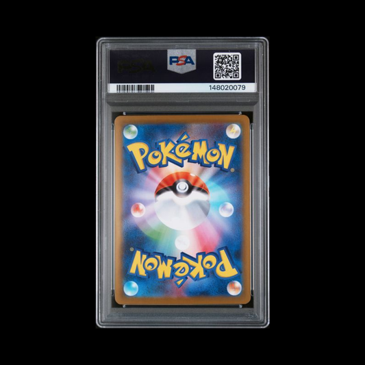 Pokemon JP Slab Lillie's Determination 091 PSA 10 Gem 2025