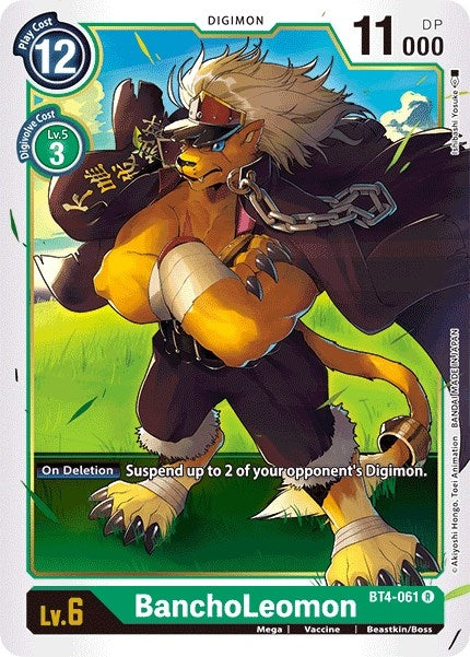 BanchoLeomon (BT4-061 R) (BT04)