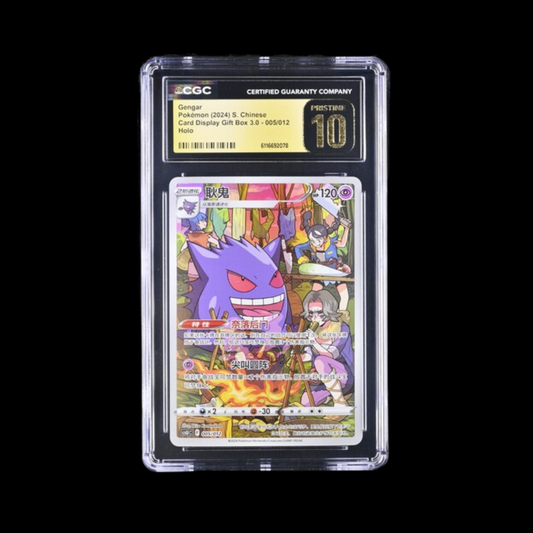 Pokemon Slab JP Gengar 005 Card Display Gift Box CGC Pristine 10 2024