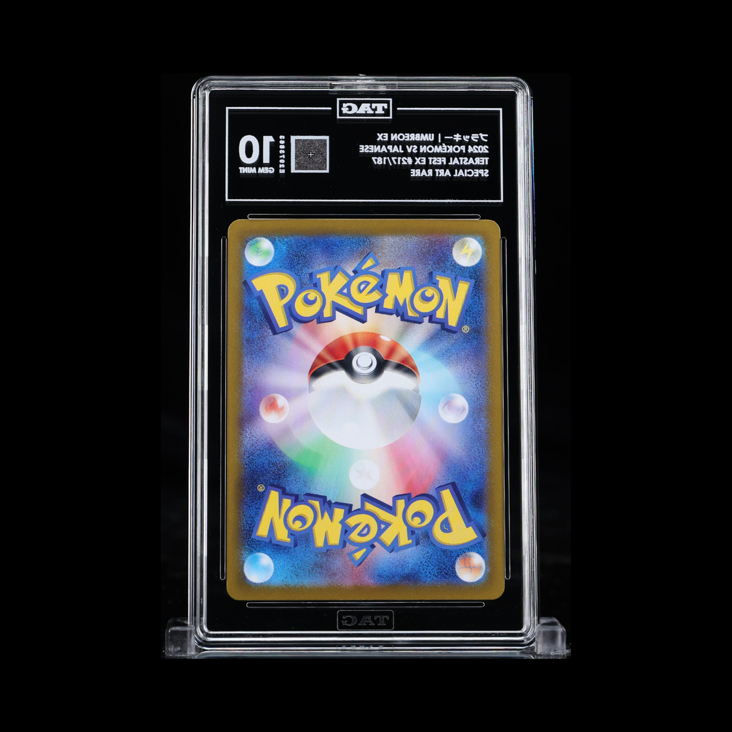 Pokemon JP Slab Umbreon EX 217 Tag 10 Gem Mint 2024