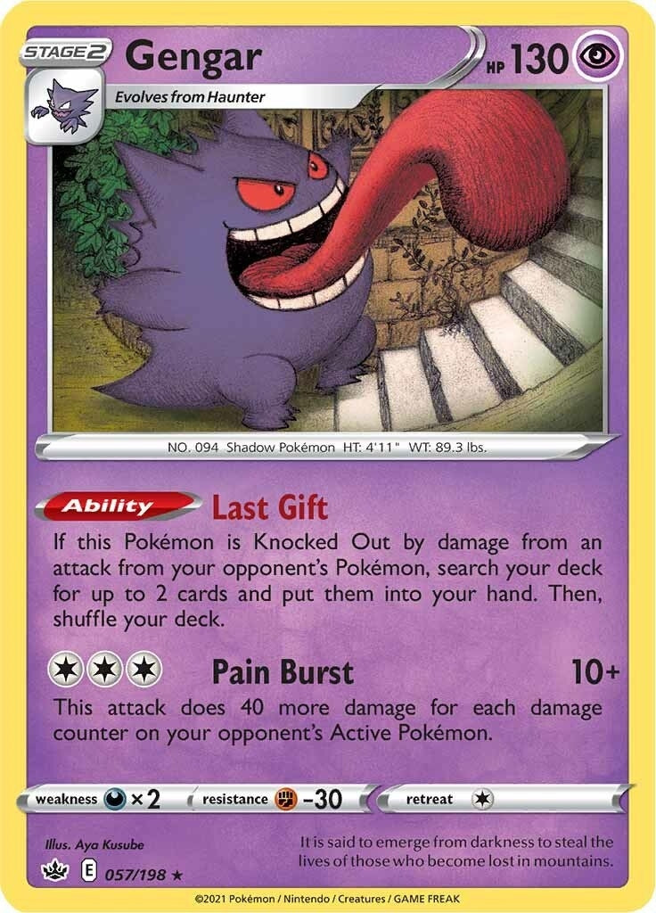 Gengar (057/198) (SWSH06)