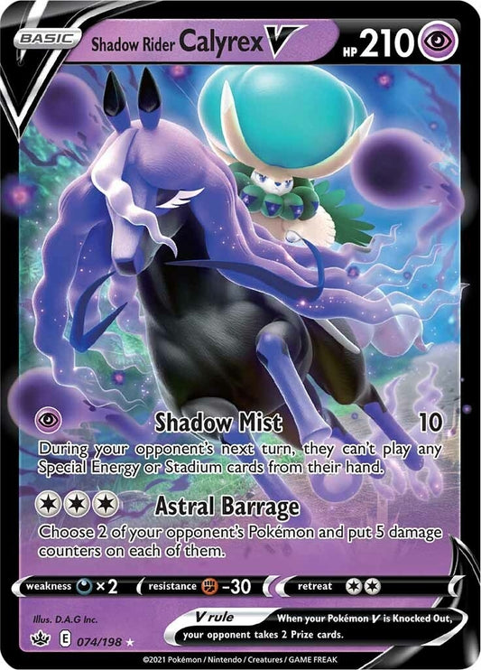 Shadow Rider Calyrex V (074/198) (SWSH06: Chilling Reign) (SWSH06)