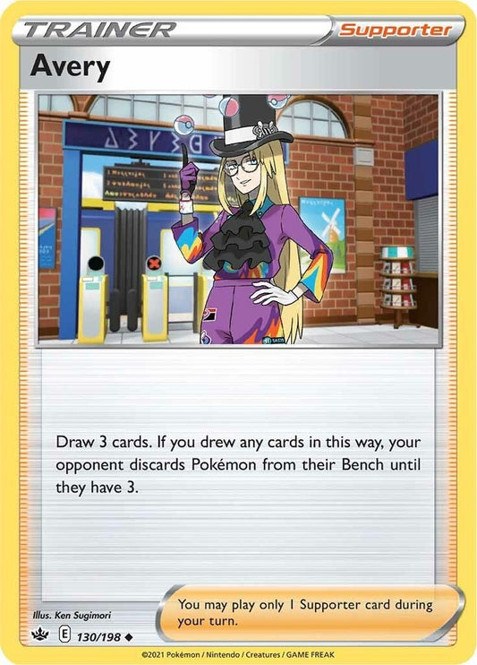 Avery (130/198) (SWSH06)