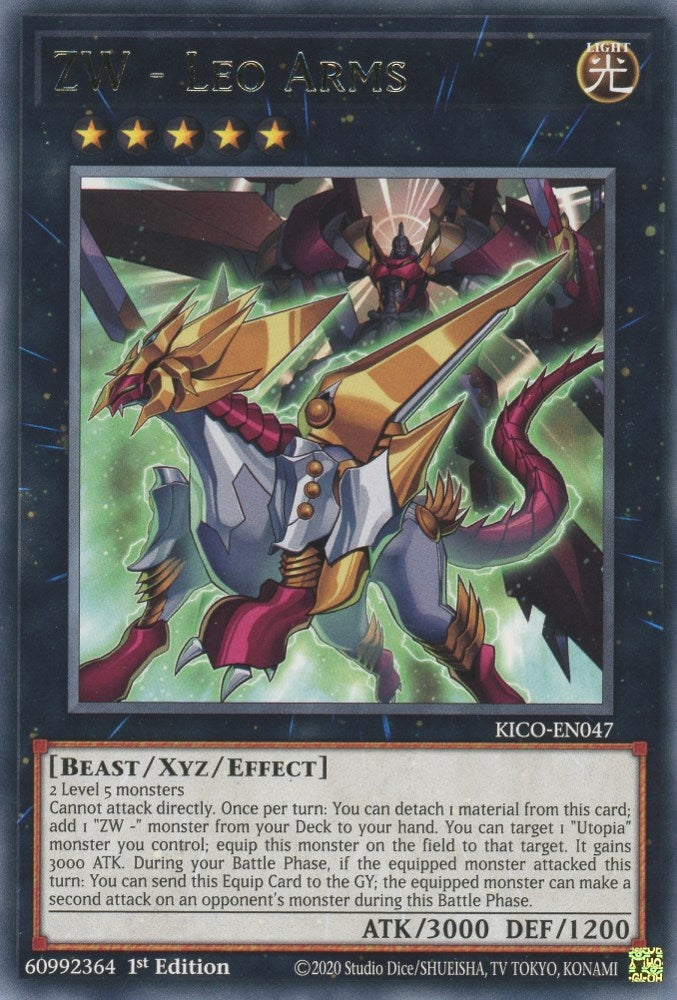 ZW - Leo Arms (KICO-EN047) (KICO)