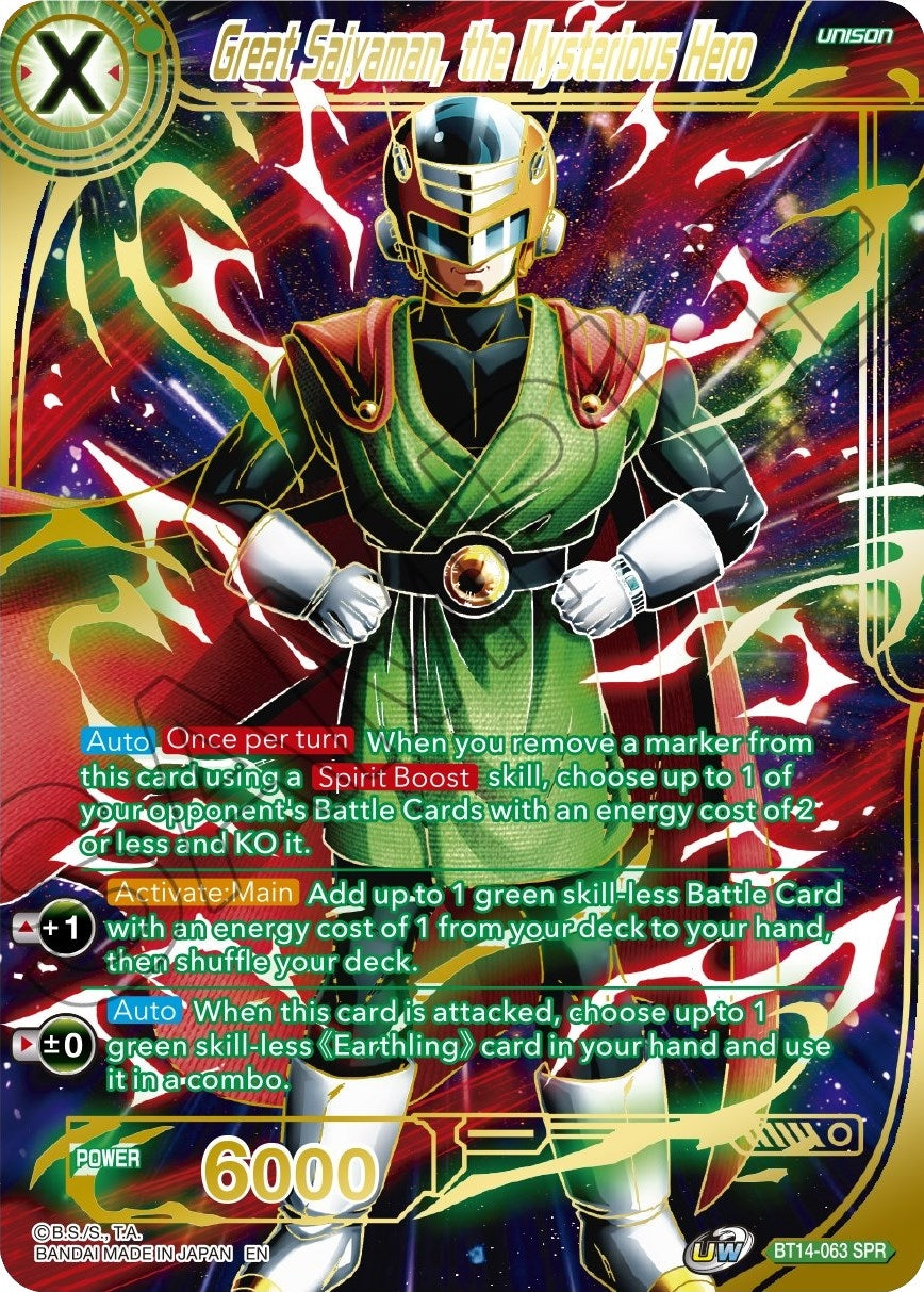 Great Saiyaman, the Mysterious Hero (SPR) (BT14-063) (DBS-B14)