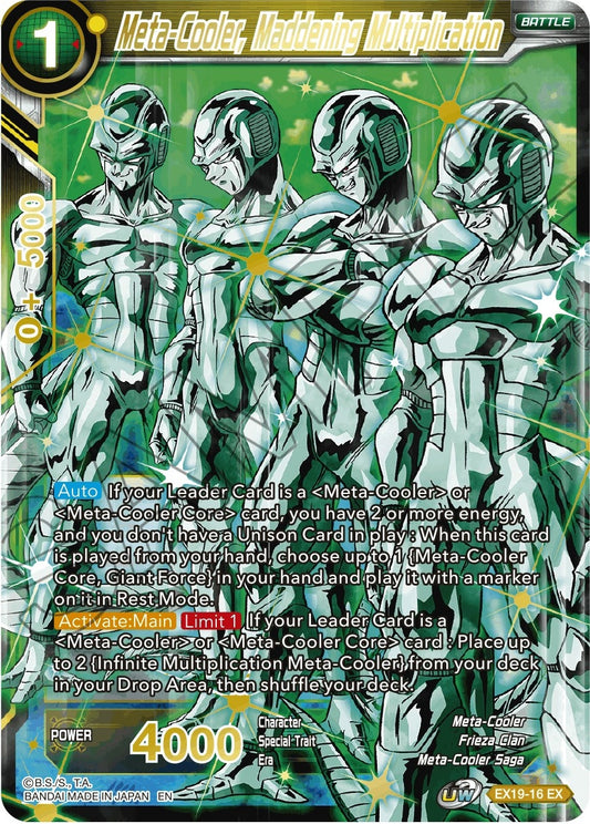 Meta-Cooler, Maddening Multiplication (EX19-16) (Special Anniversary Set 2021) (DBS-BE19)