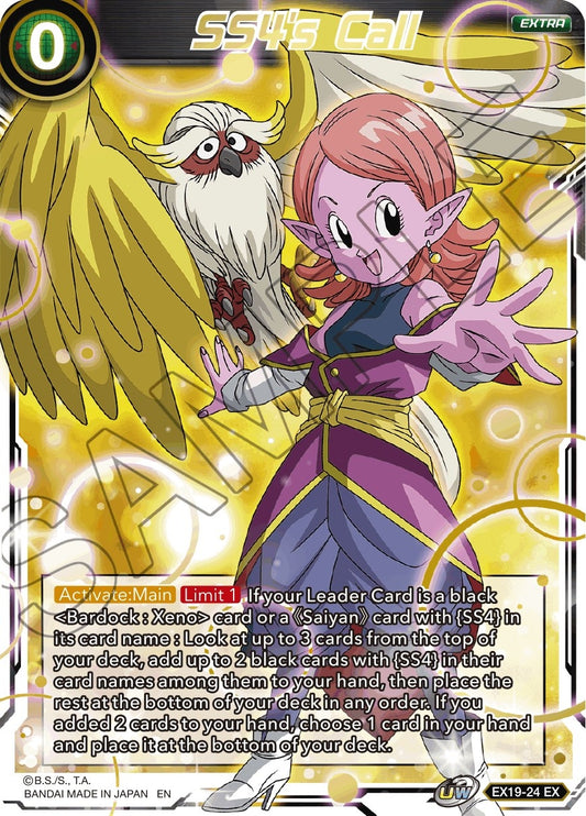 SS4's Call (EX19-24) (Special Anniversary Set 2021) (DBS-BE19)