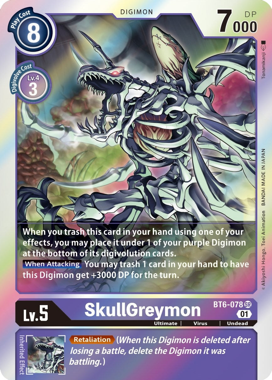 SkullGreymon (BT6-078 SR) (BT06)