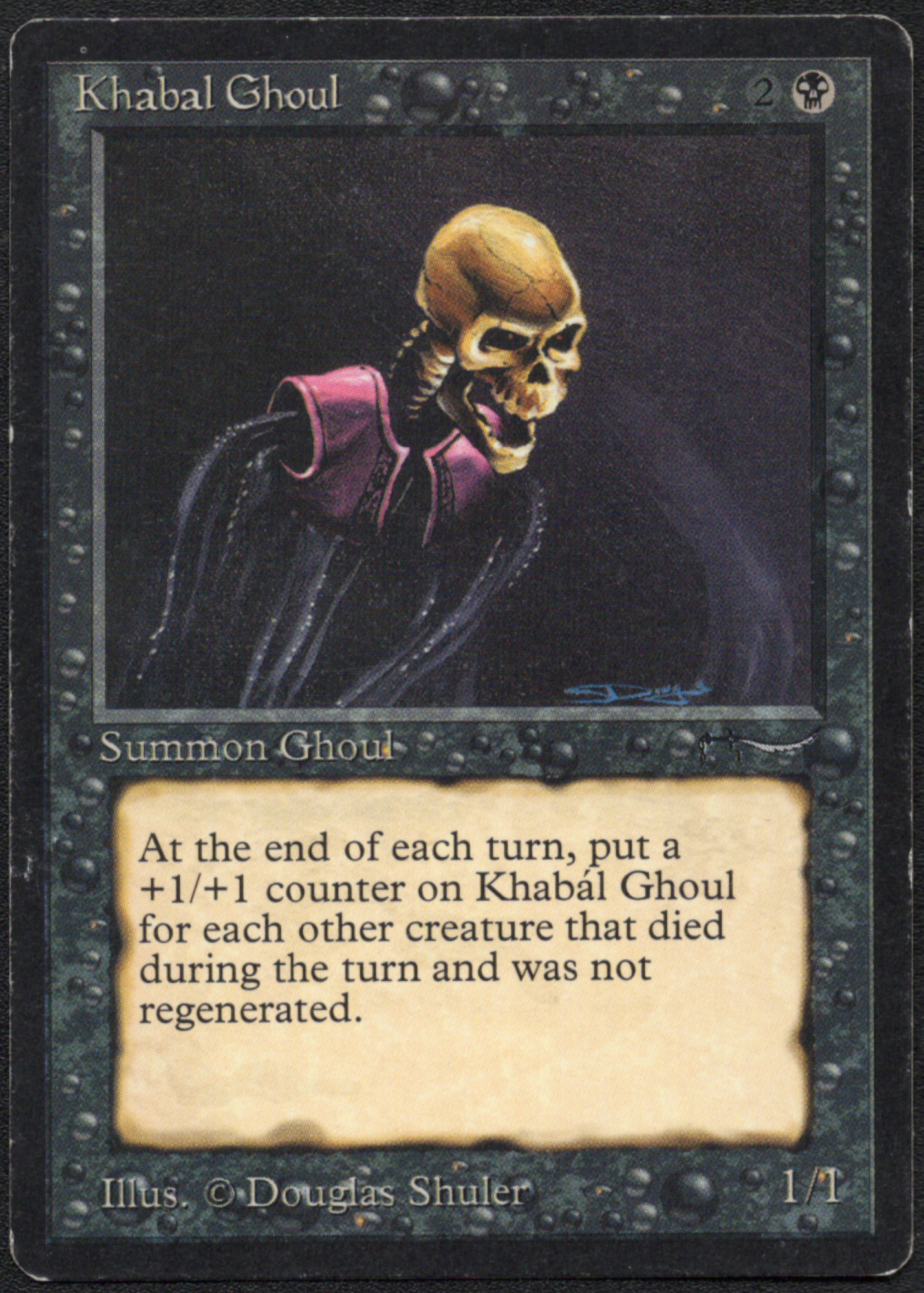 Khabal Ghoul Arabian Nights LP