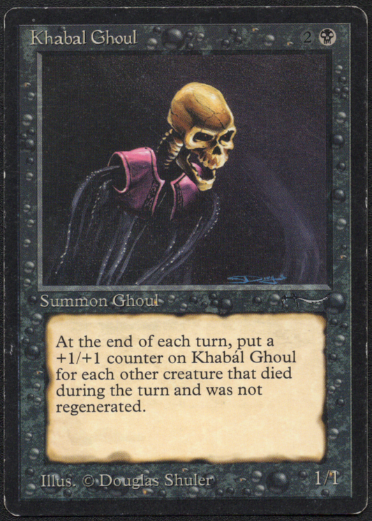 Khabal Ghoul Arabian Nights LP