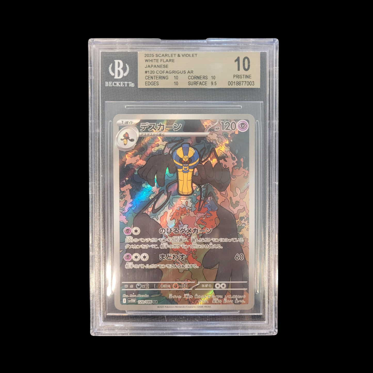 Pokemon JP Slab Cofagrigus 120 BGS Pristine 10 2025