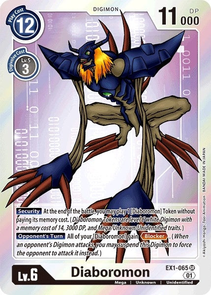Diaboromon (EX1-065 SR) (EX01)