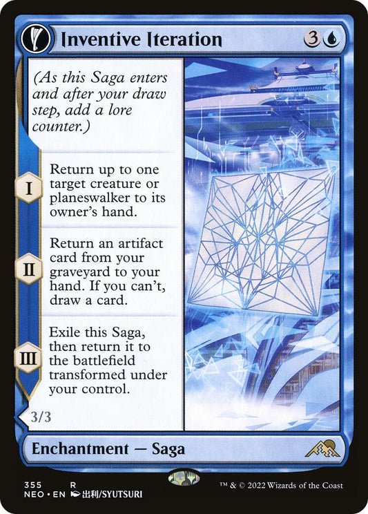 Inventive Iteration (Showcase) (355) (NEO)