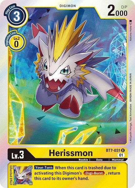 Herissmon (BT7-031 R) (BT07)