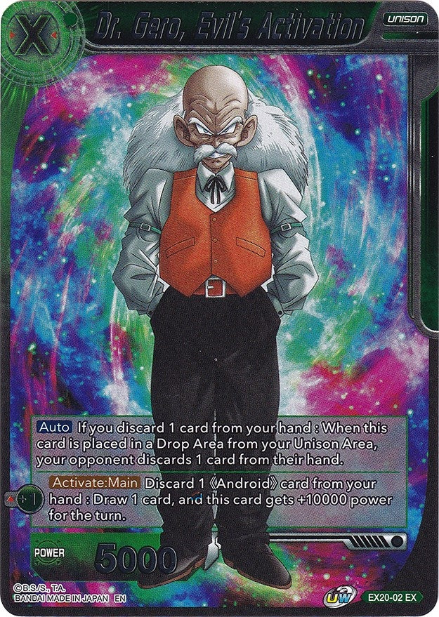 Dr. Gero, Evil's Activation (EX20-02) (Expansion Deck Box Set 20: Ultimate Deck 2022) (DBS-BE20)