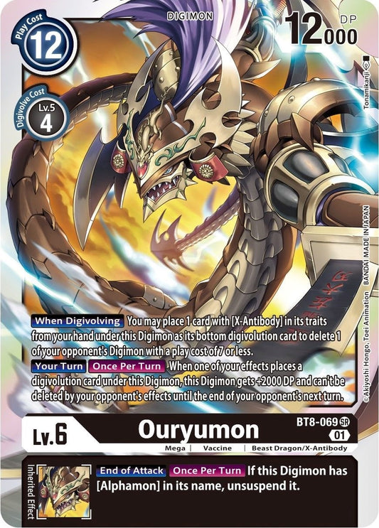 Ouryumon (BT8-069 SR) (BT08)