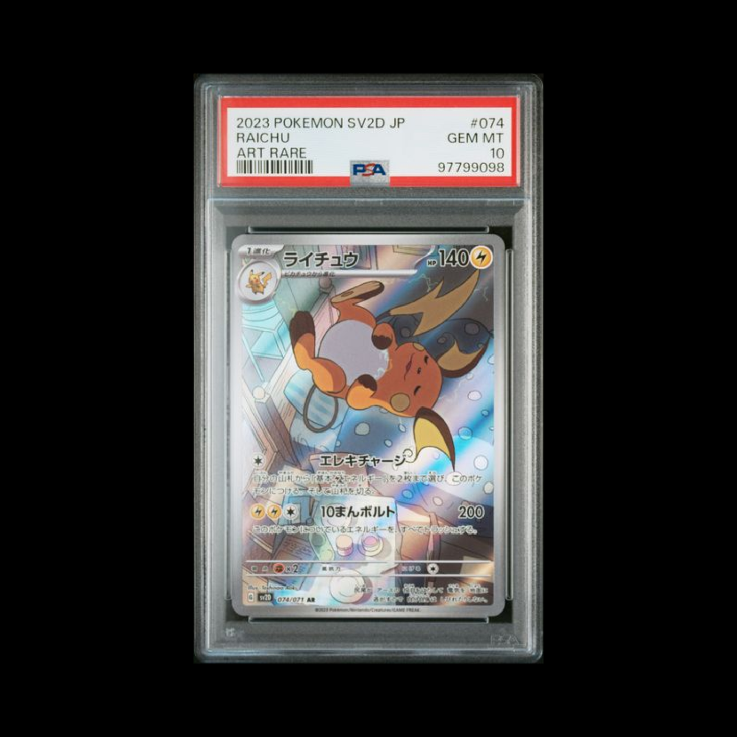 Pokemon JP Slab Raichu 074 PSA 10 Gem 2023 (Scratched)