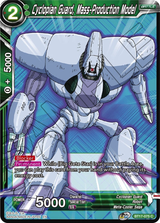 Cyclopian Guard, Mass-Production Model (BT17-075) (Ultimate Squad) (DBS-B17)