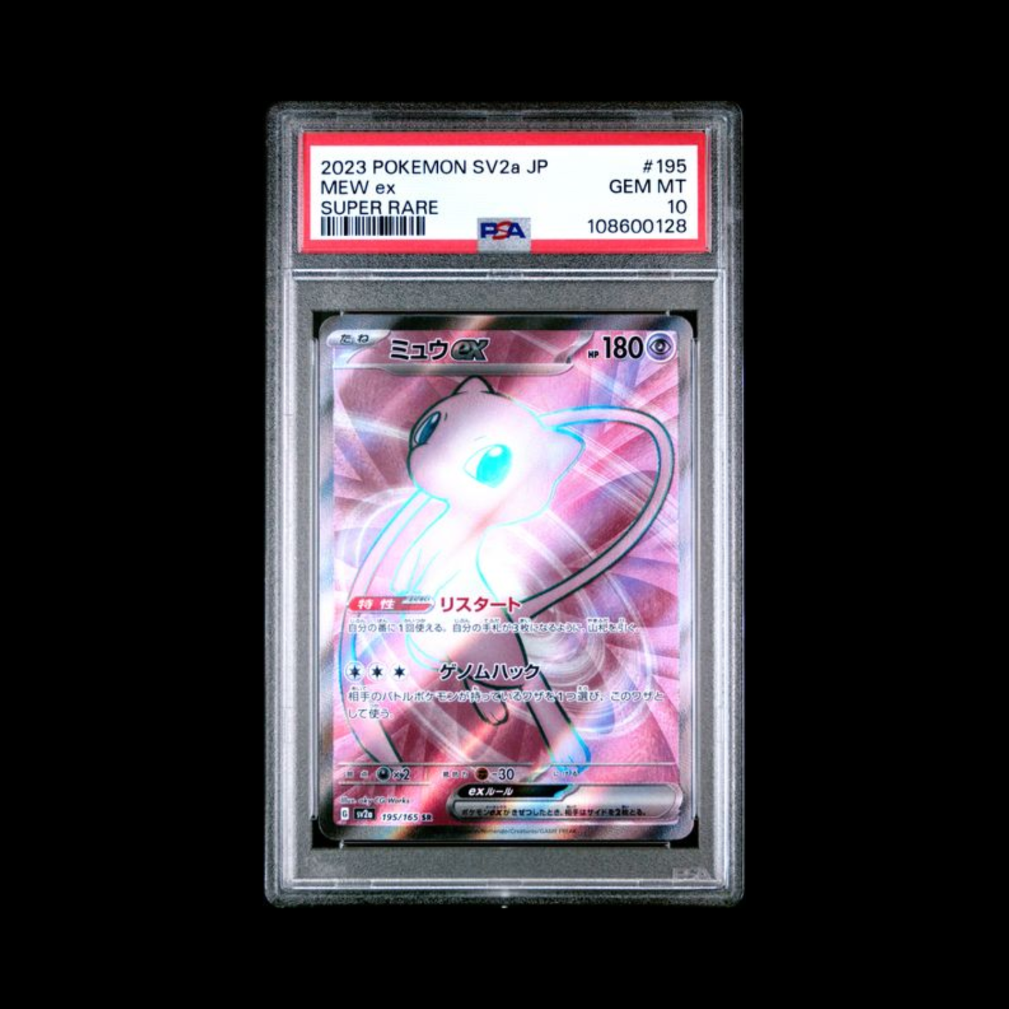 Pokemon JP Slab Mew EX 195 PSA 10 Gem 2023