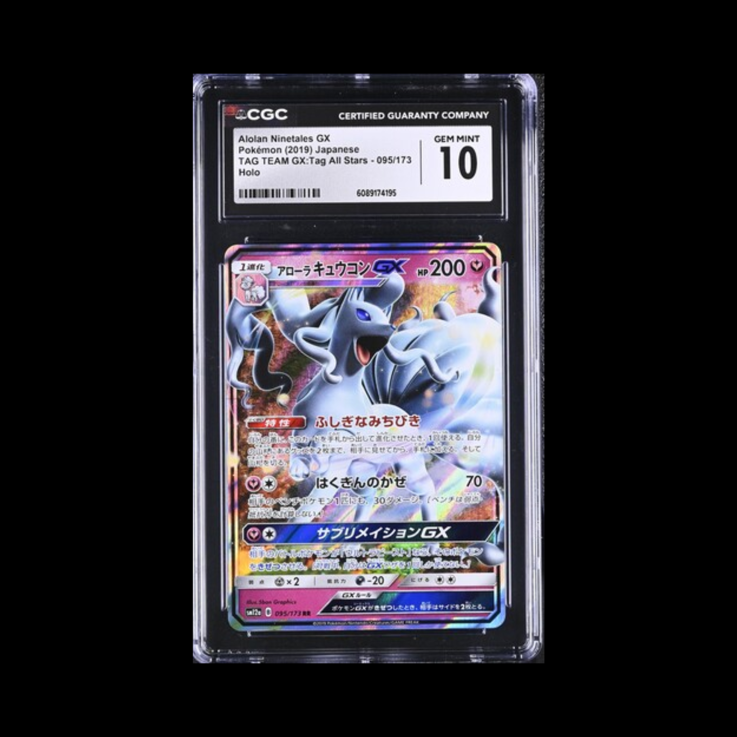 Pokemon JP Slab Alolan Ninetales 095 CGC 10 Gem 2019