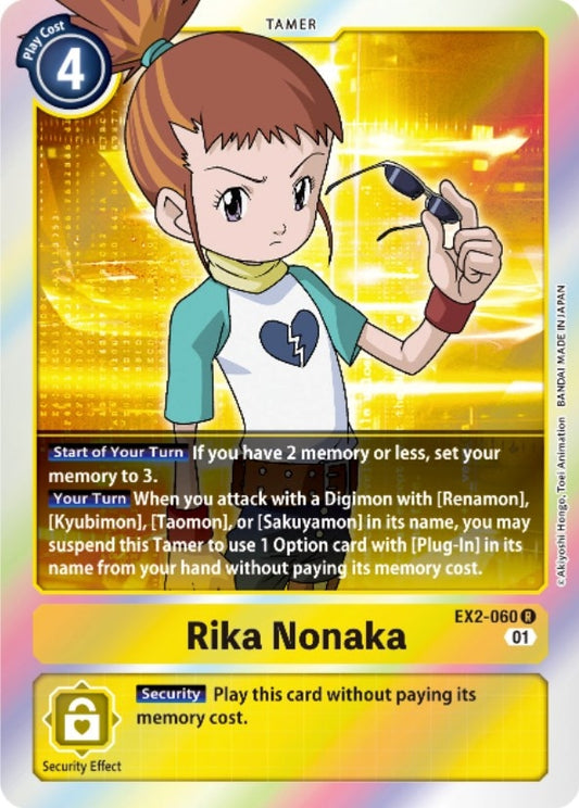 Rika Nonaka (EX2-060 R) (EX02)