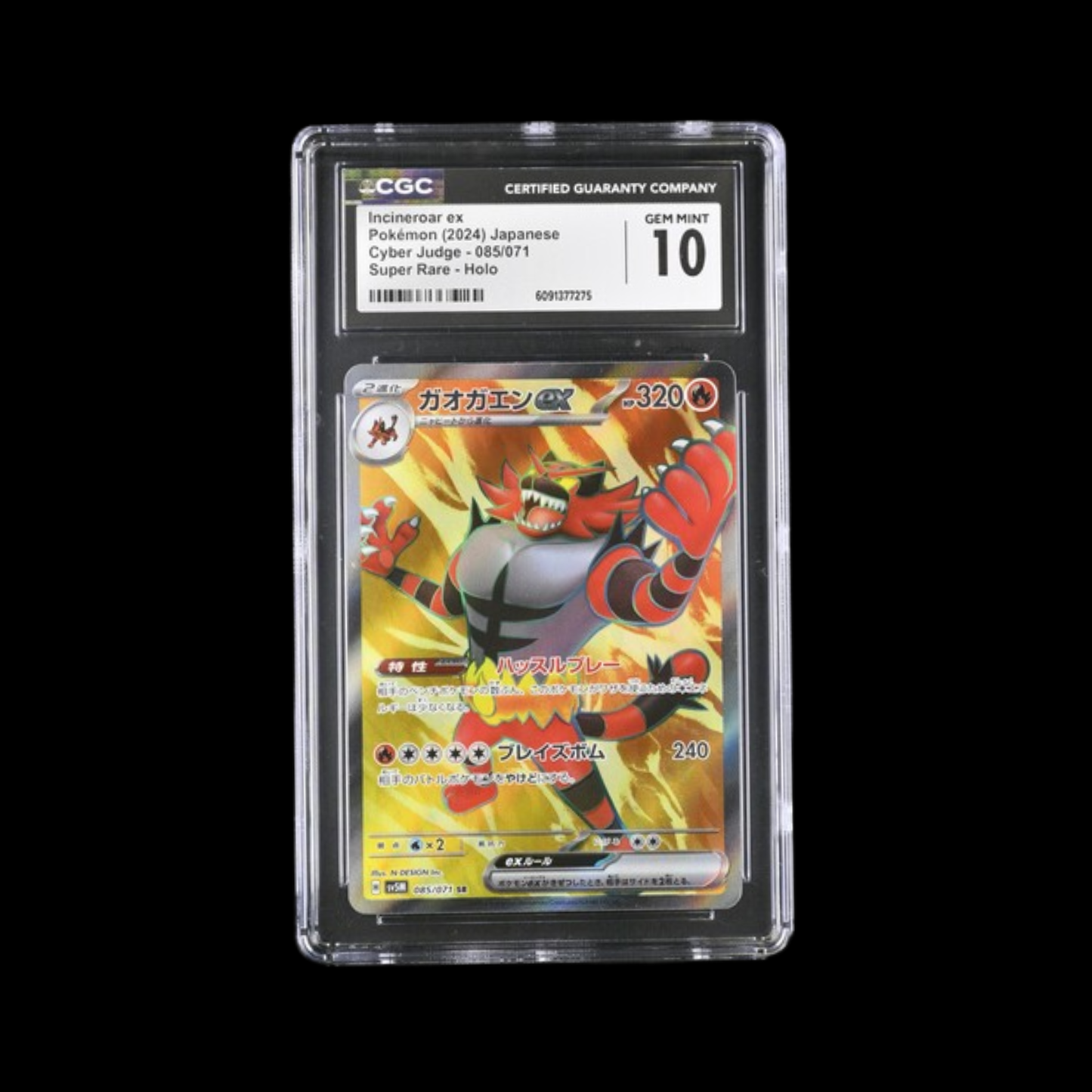 Pokemon JP Slab Incineroar EX 085 CGC 10 Gem 2024