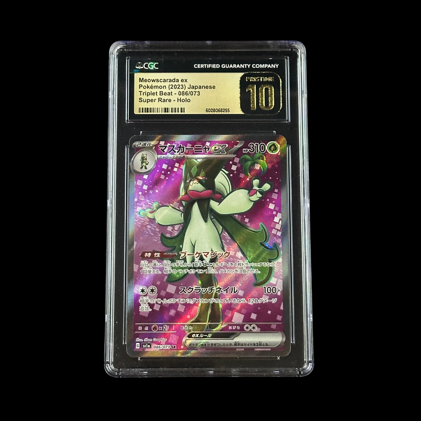 Pokemon JP Slab Meowscarada EX Triple Beat Super Rare Holo 086/073 CGC 10 Pristine 2023