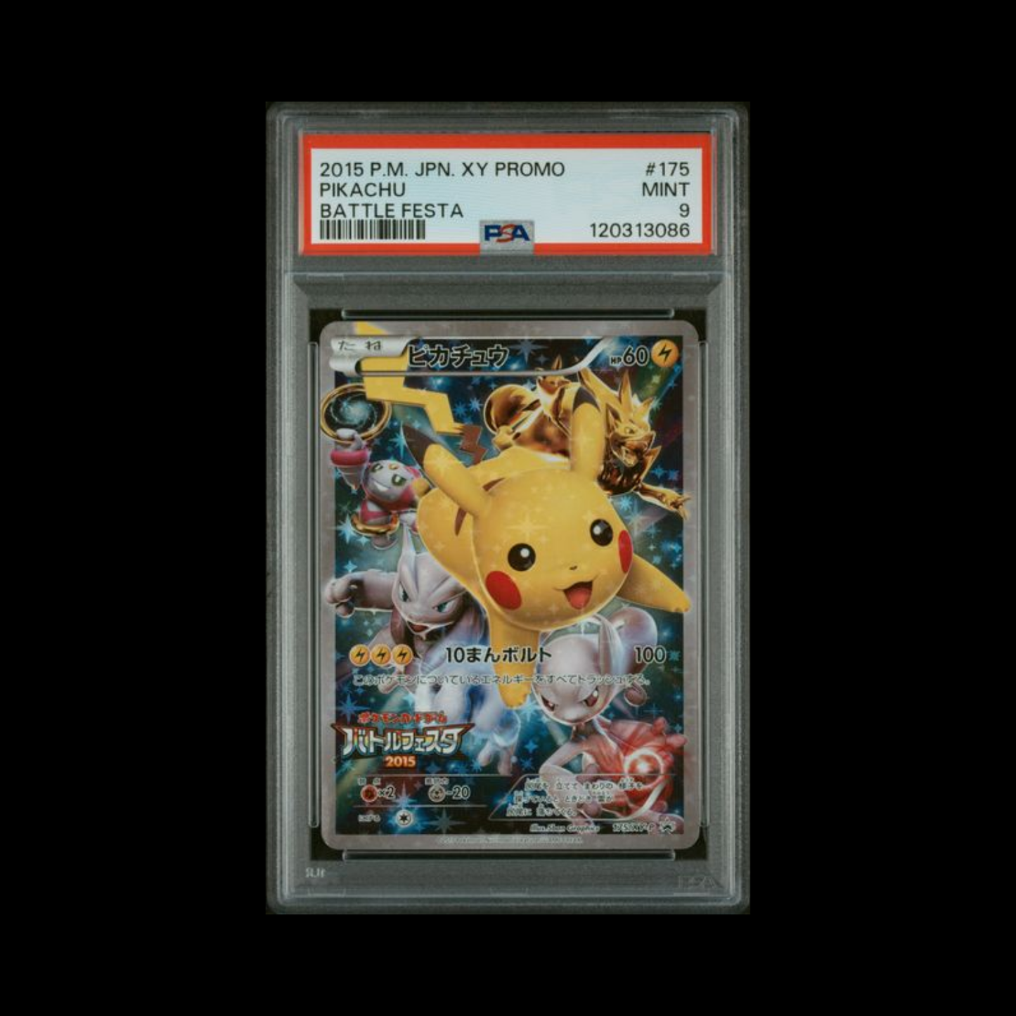Pokemon JP Slab Pikachu 175 PSA 9 Mint 2015