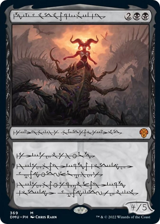 Sheoldred, the Apocalypse (Phyrexian) (369) (DMU)