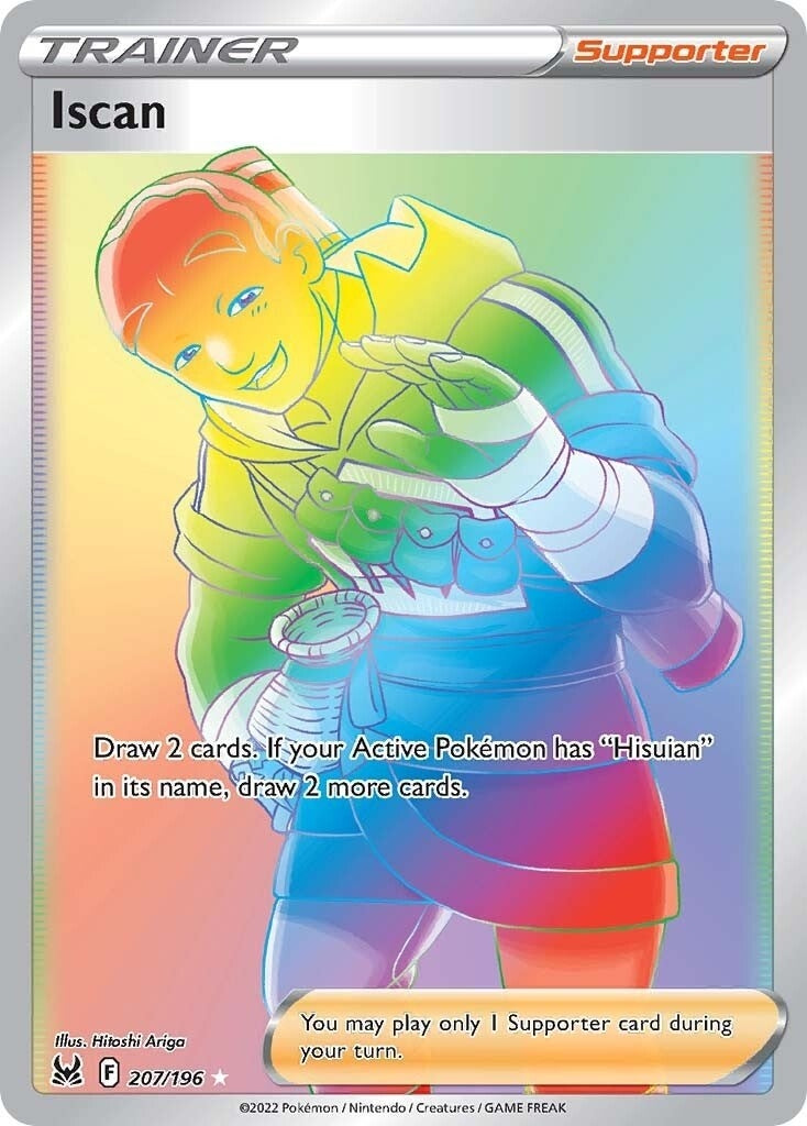 Iscan (Secret) (207/196) (SWSH11)