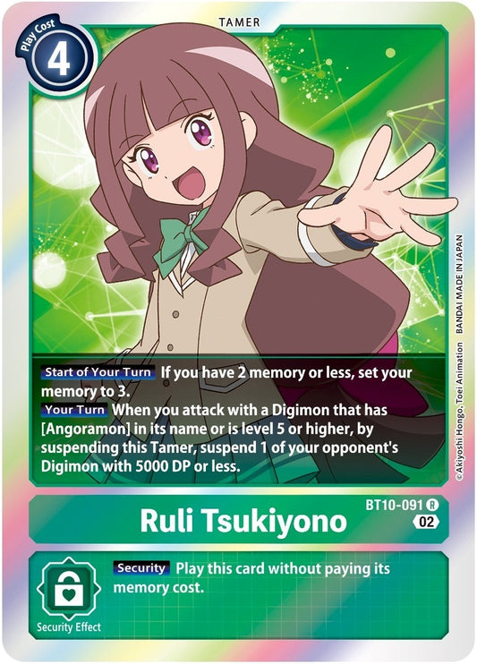 Ruli Tsukiyono (BT10-091 R) (BT10)