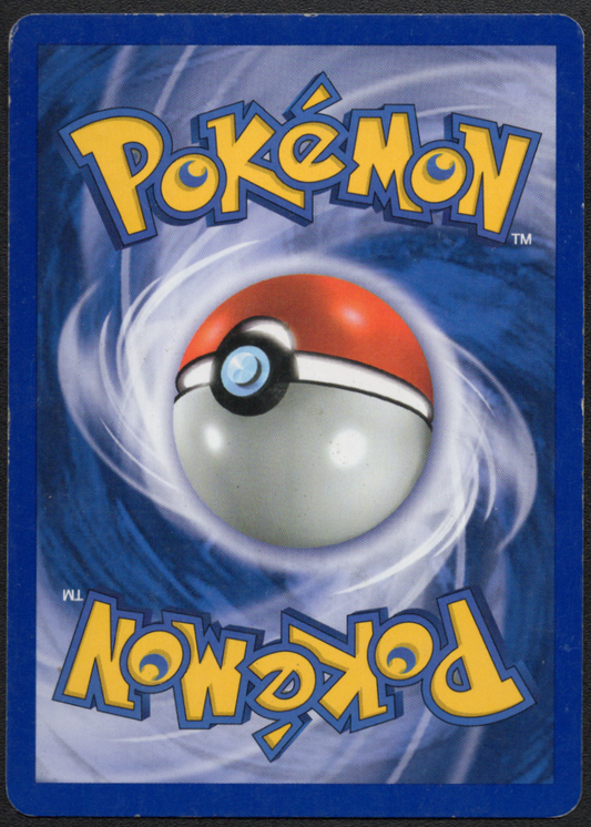 Houndoom (08/64) (N3)