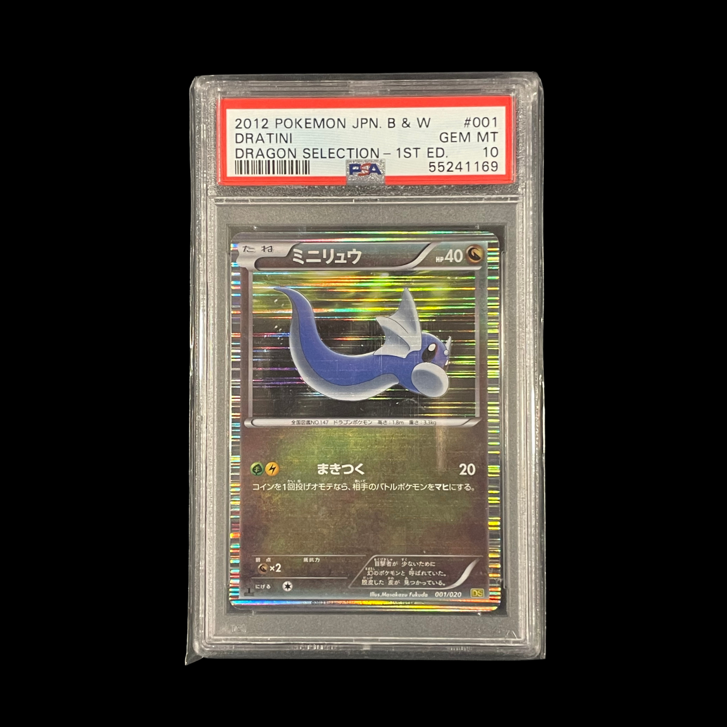 Pokemon JP Slab Dratini 001 PSA 10 Gem 2012