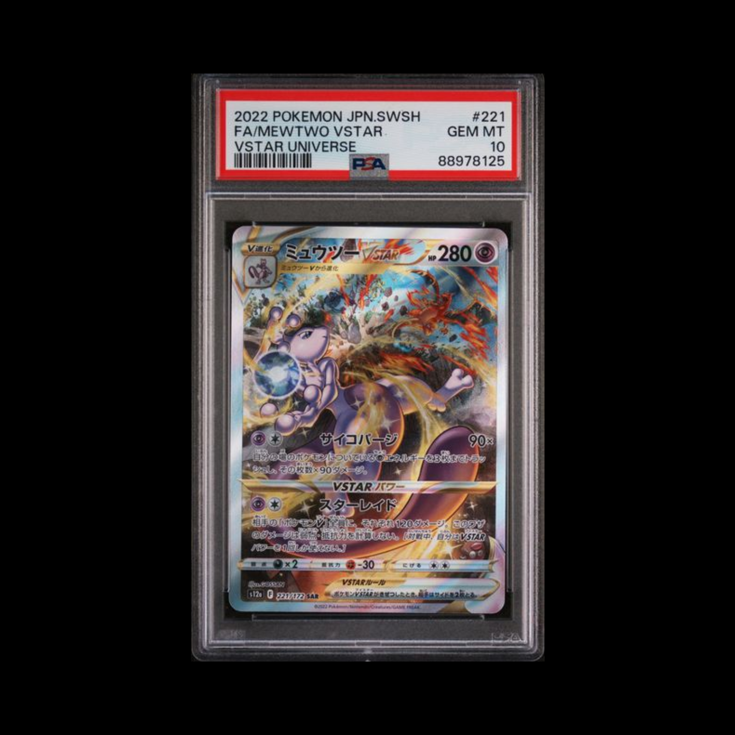 Pokemon JP Slab Mewtwo VSTAR 221 PSA 10 Gem 2022