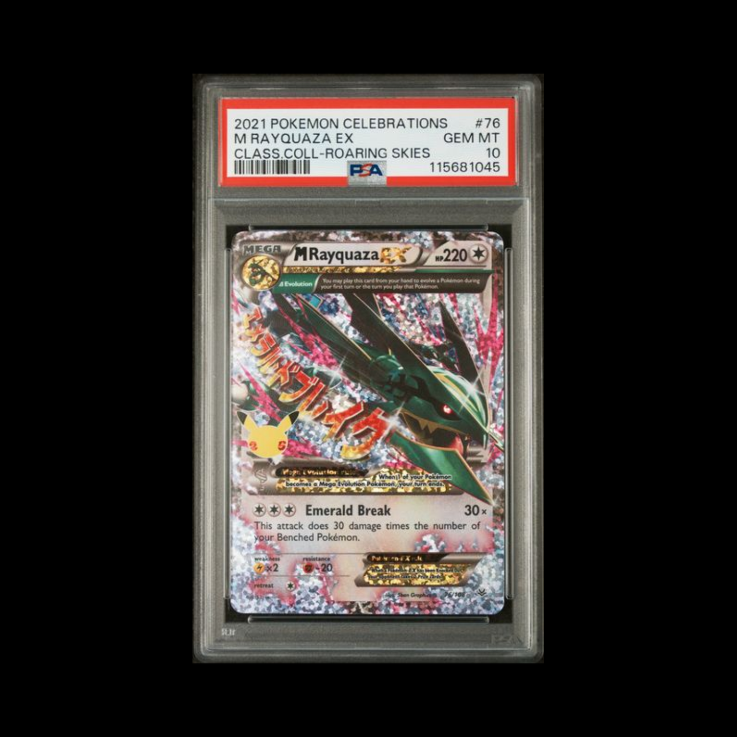 Pokemon Slab M Rayquaza EX 76 PSA 10 Gem 2021