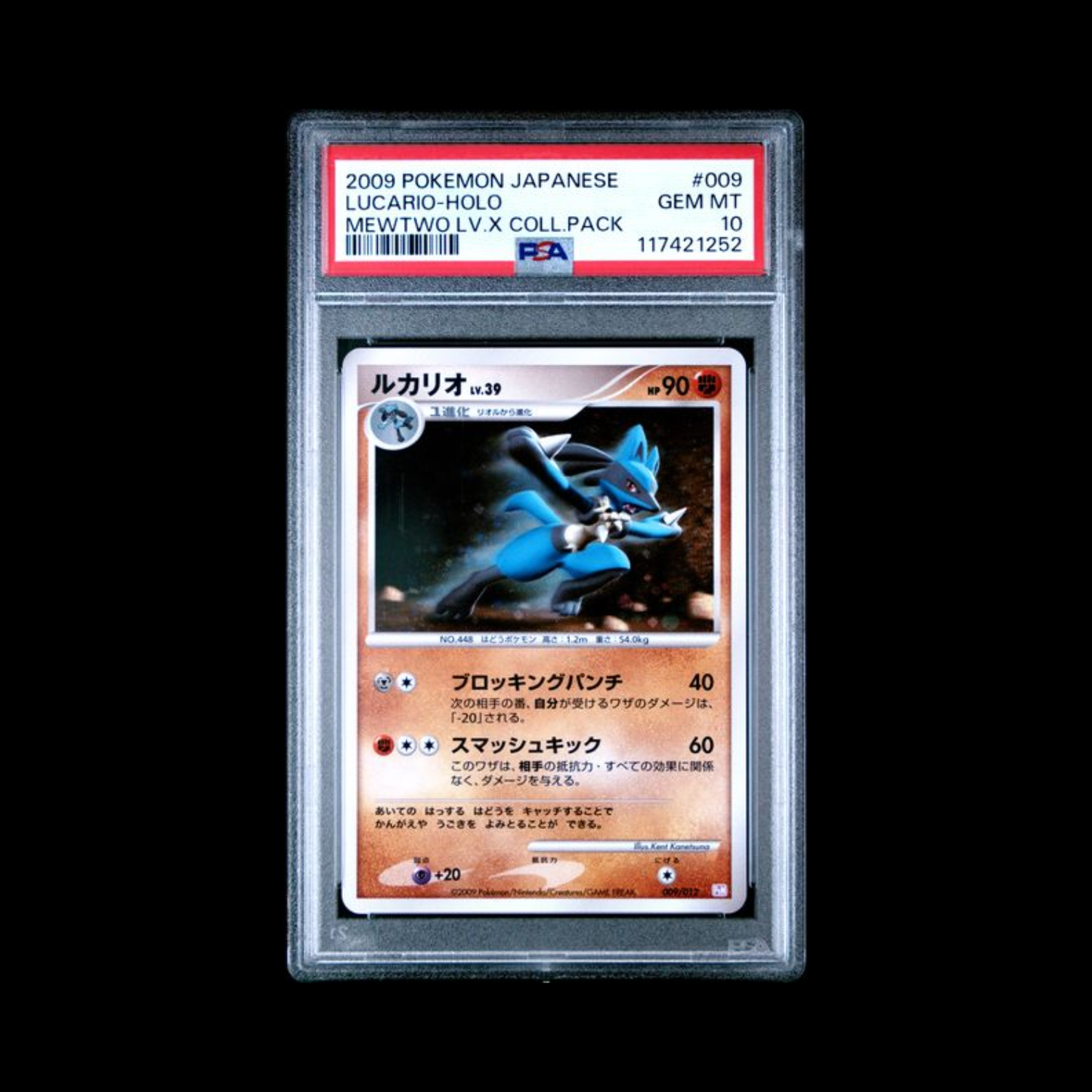 Pokemon JP Slab Lucario 009 Holo PSA 10 Gem 2009