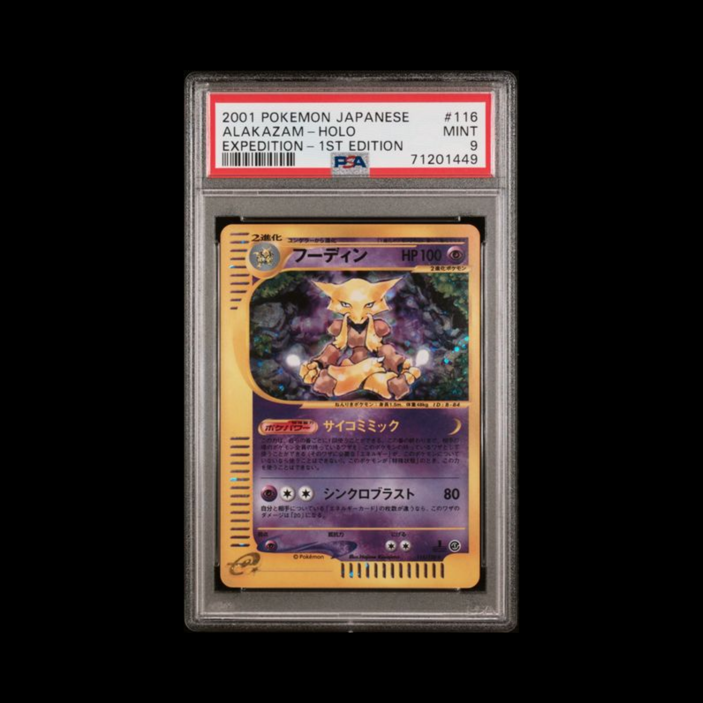 Pokemon JP Slab Alakazam 116 1st Ed Holo PSA 9 Mint 2001