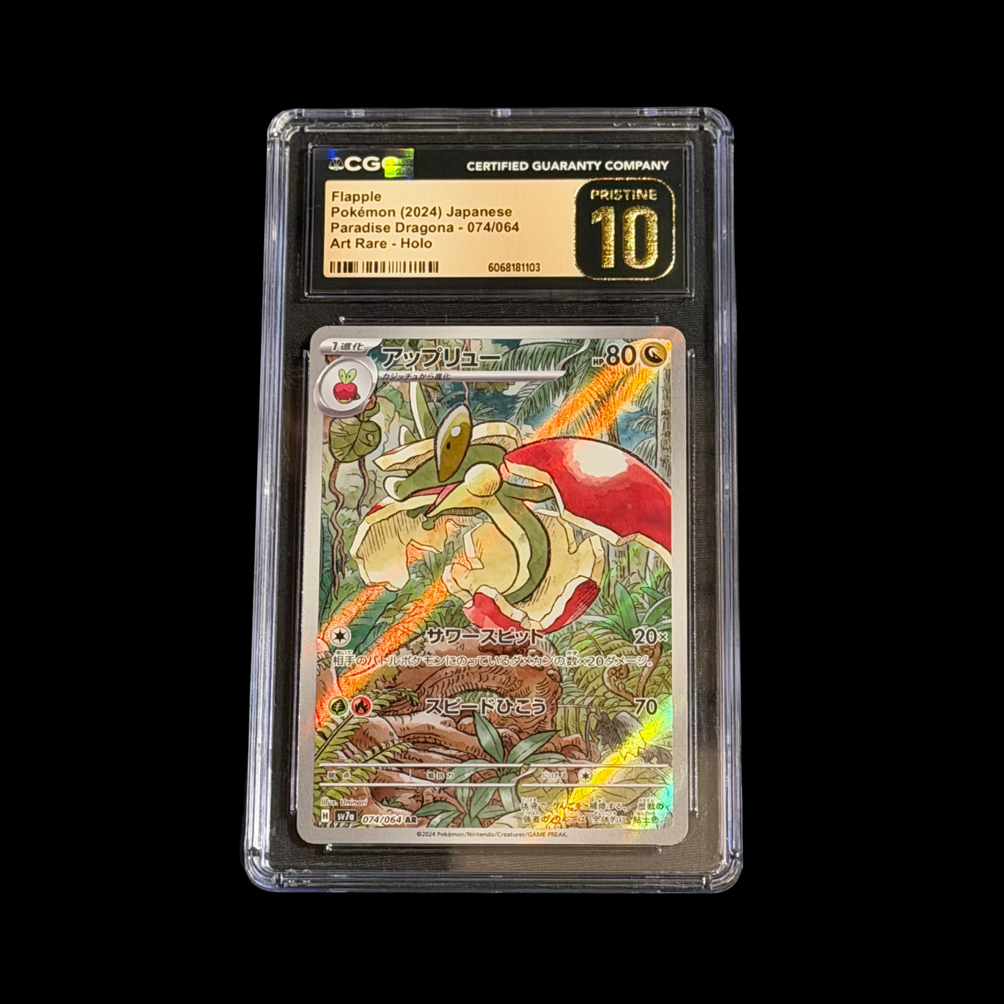Pokemon JP Slab Flapple 074 CGC Pristine 10 2024