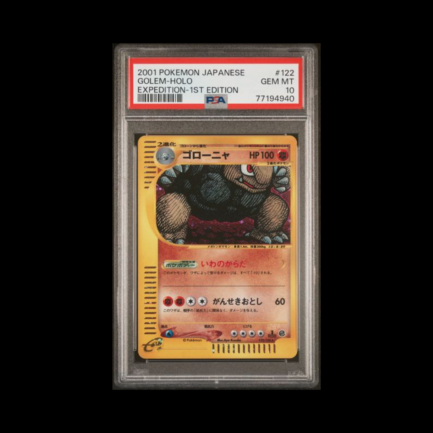 Pokemon JP Slab Golem 122 1st Edition PSA 10 Gem 2001